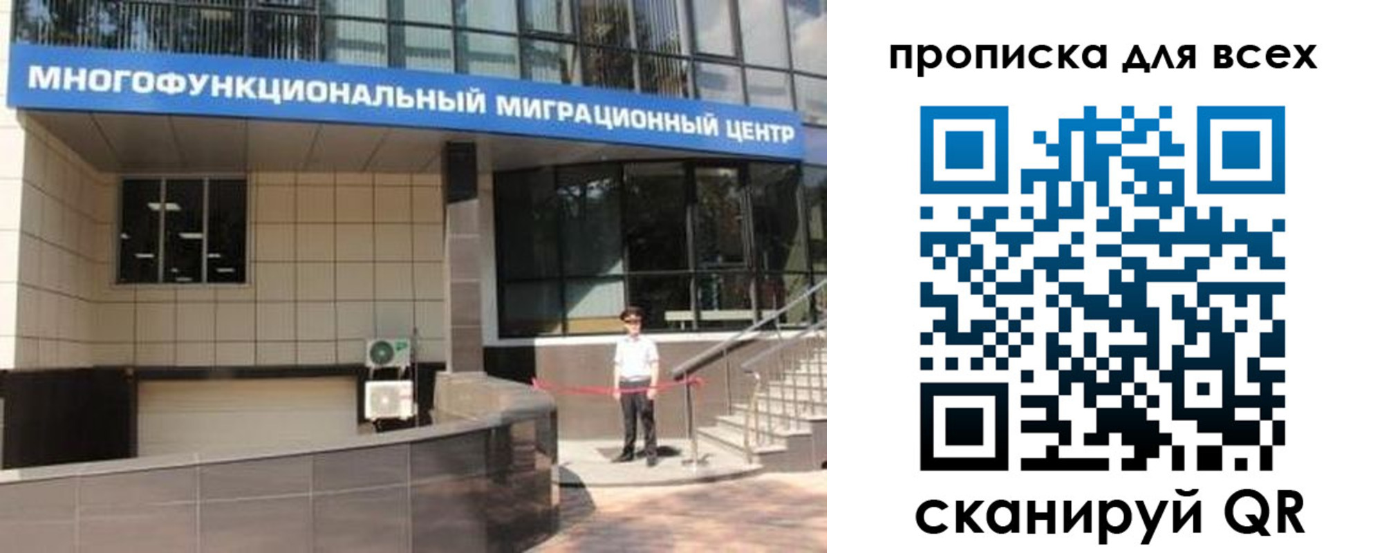 форма 3 в Иркутске