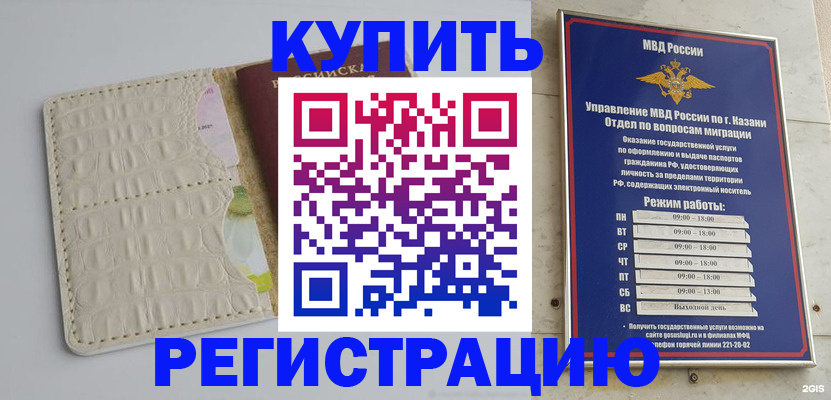 форма 3 в Иркутске